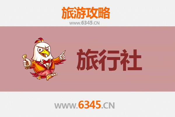 沈阳于洪区旅行社精选推荐及深度游玩攻略