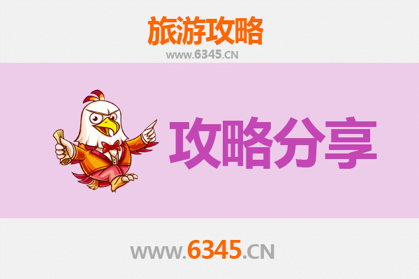 沈阳于洪旅游攻略：跟团游与自由行深度对比