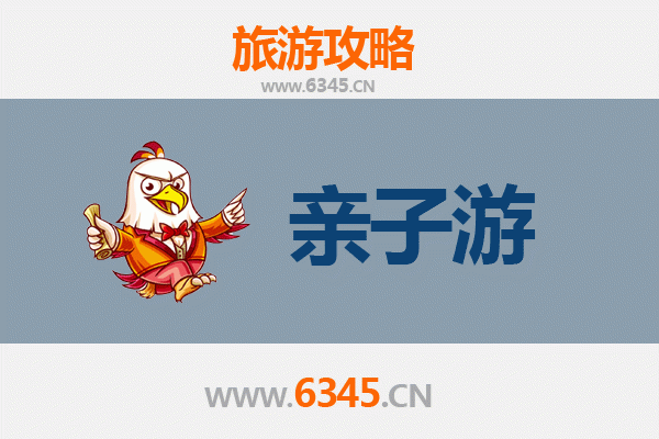 沈阳于洪亲子游攻略：探索城市绿洲的欢乐时光