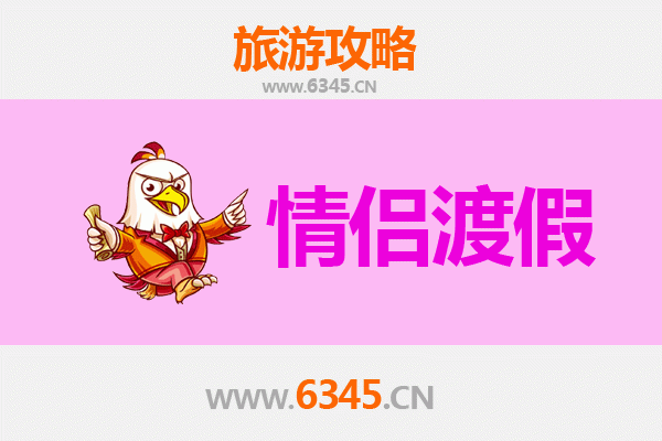 沈阳于洪情侣漫游指南：浪漫打卡与私密时光