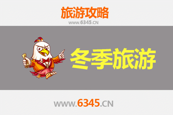 沈阳于洪区冬季旅游全攻略：冰雪奇缘与民俗文化之旅