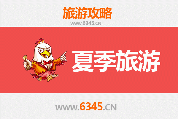 沈阳于洪区夏季旅游全攻略：避暑胜地与特色体验