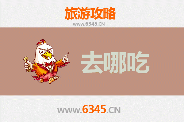 沈阳于洪美食地图：探寻地道特色菜品的终极攻略